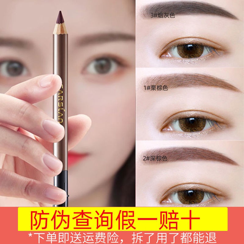 Thẻ (hàng Mới Về) Bút Kẻ Lông Mày Chống Nước Và Mồ Hôi Lâu Trôi Tự Nhiên