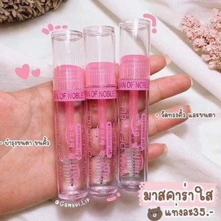 Set trang điểm 9 món