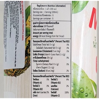 [Hộp 1 Lít] NƯỚC ÉP DỨA [Thailand] MALEE Pineapple Juice (halal) (ttdt)