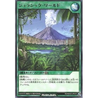 Hộp bài Yu-Gi-Oh Rush Duel Maximum Extreme Evolution Box