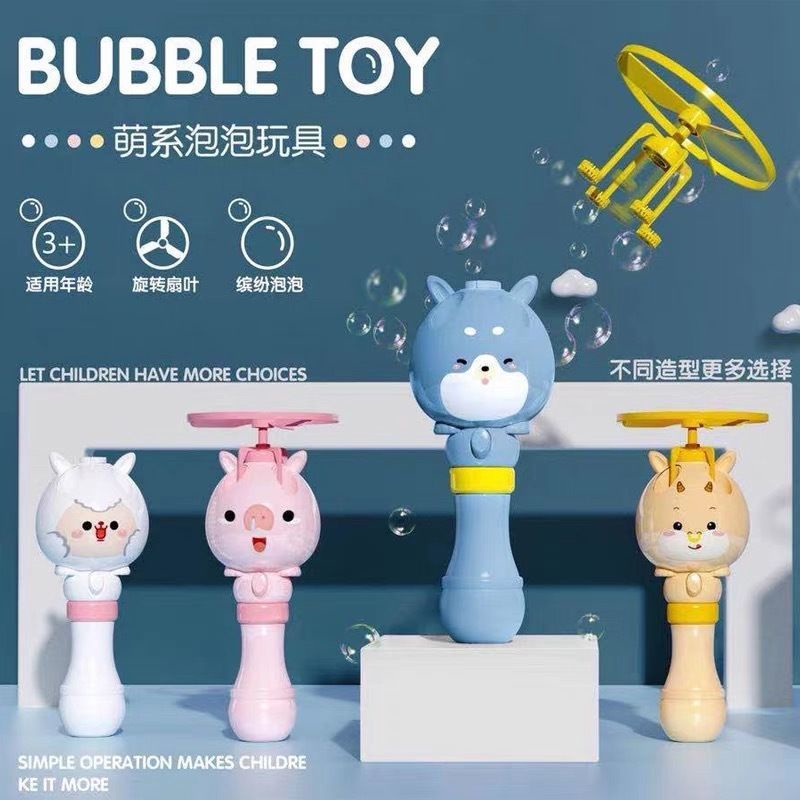 ¤✐✣Mạng người nổi tiếng giống nhau bay chuồn chuồn chuồn chuồn tre máy bay bong bóng trẻ em bay cao cô gái rung trái tim