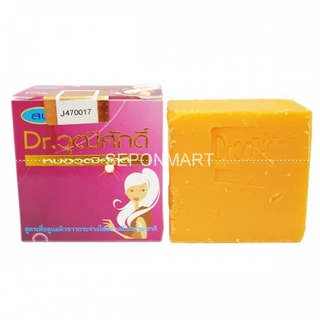Bộ Nám và Sạm Da Cherry Đỏ Thái Lan