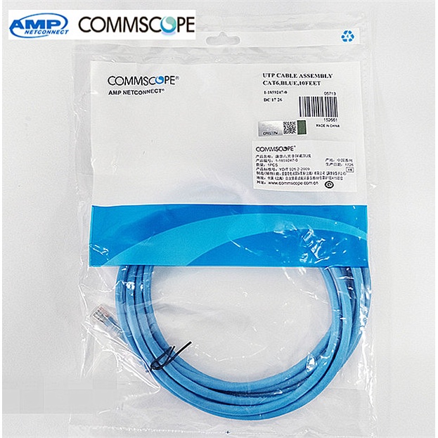 Dây nhảy Commscope UTP5E 2M  Chính hãng AMP