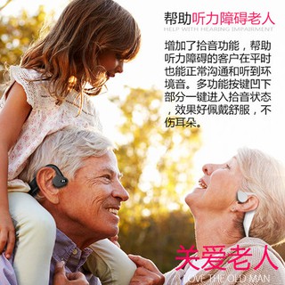 Thiết bị nghe tai dùng cho người cao tuổi, tai điếc, tai nghe, tai nghe, tai nghe, tai nghe, tai nghe, tai nghe, tai ngh