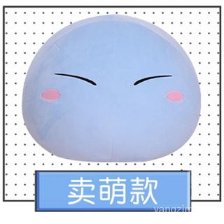 Gối Ôm Phong Cách Anime Dễ Thương