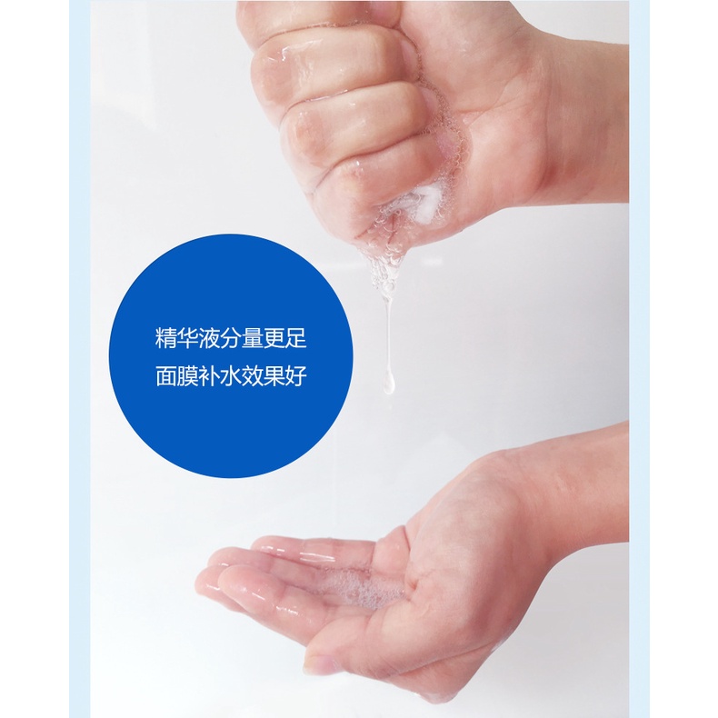 Mặt Nạ Hanchan Dưỡng Ẩm Thu Nhỏ Lỗ Chân Lông Làm Trắng Da