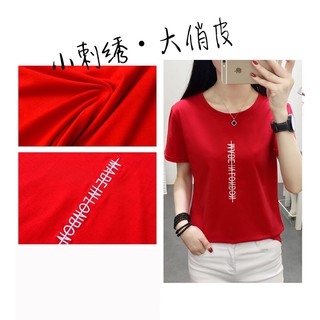 áo thun big size màu đỏ in chữ trắng dọc size 65-95kg