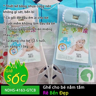 Giường ghế nằm tắm cho bé từ 6 tháng - 30 tháng tuổi - NDHS-4163-GTCB (Nhiều màu)