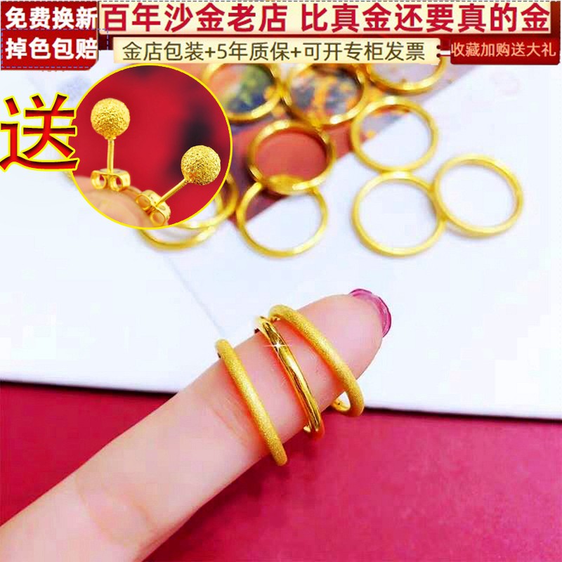 999 Gold Ring The Circle Bridal 24 K Pair Ring Tail Ring