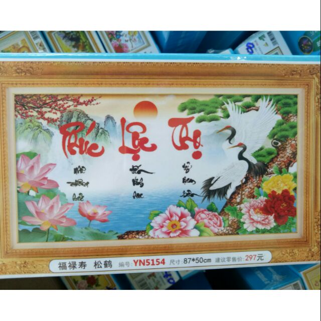Tranh đá phúc lộc thọ yn5154