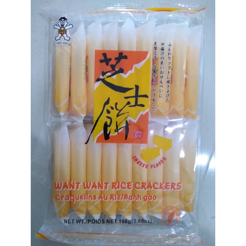 Bánh gạo phô mai Want Want Rice Crackers Cheese Flavor 108g