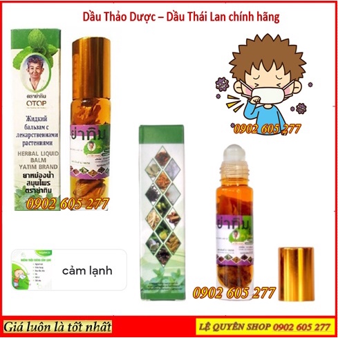6 Chai Dầu Lăn Thảo dược Yatim 13 vị Thái Lan 8ml