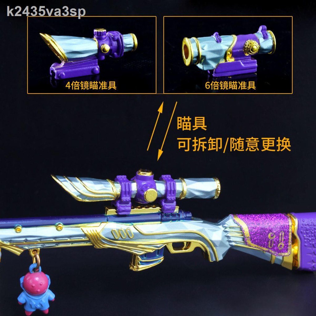 Peace Elite Periphery M416 Five Claw Golden Dragon 98K Star Belief Gun Ăn gà Vũ khí kim loại Quà có thể tháo rời