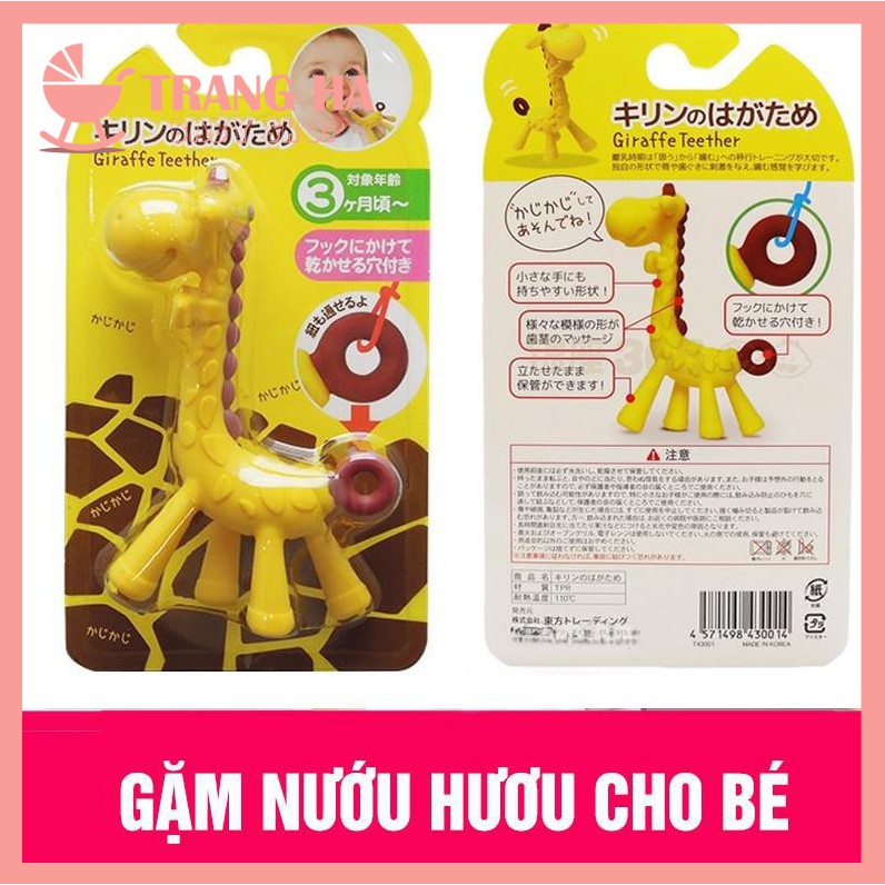 Siêu Khuyến Mại Gặm Nướu Hươu Cao Cổ Giraff Teether - Nhật Bản