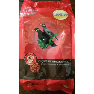 Cám chim Yểng (nhồng), sáo, cà kiêng gói 400g Smart Heart