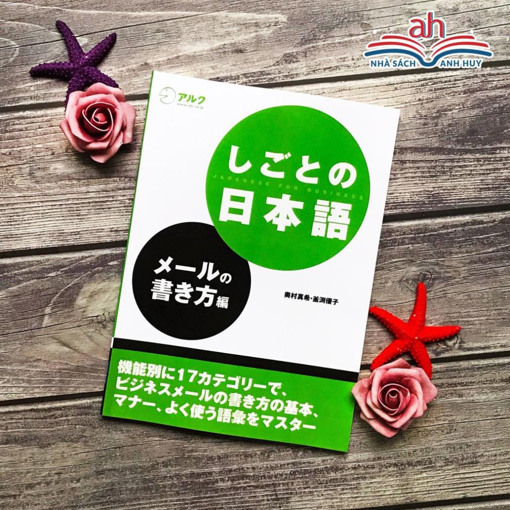 Sách tiếng Nhật - Trọn bộ 5 quyển Shigoto No Nihongo (Kèm CD)