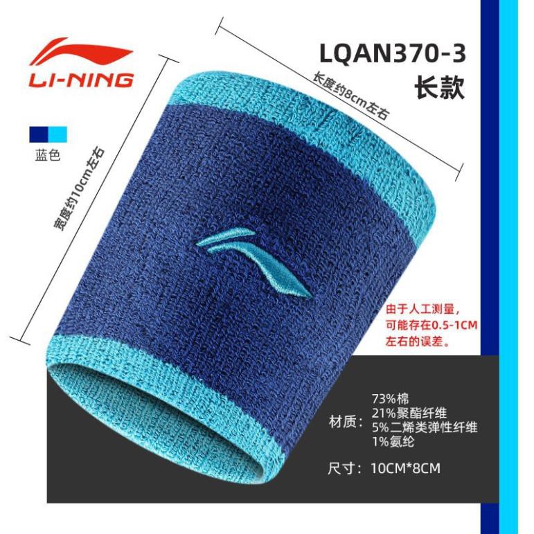 Băng Chặn Mồ Hôi Tay Lining - Băng Cổ Tay Chặn Mồ Hôi Lining Chính Hãng