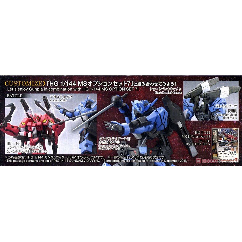 Mô Hình Gundam HG Vidar 1/144 HGIBO Iron Blooded Orphans Đồ Chơi Lắp Ráp Anime Nhật