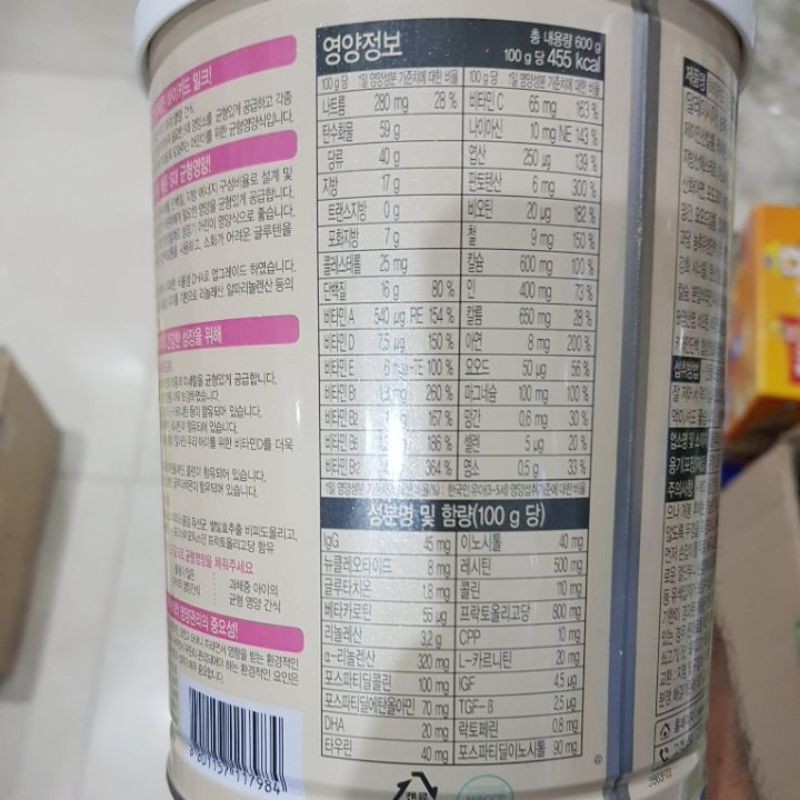 Sữa Hikid tăng chiều cao vị Vani - Nội địa Hàn Quốc 600g