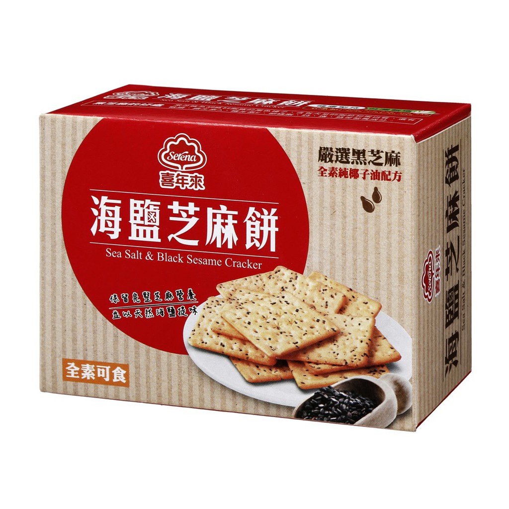Tổng hợp các hương vị bánh thương hiệu SERENA Đài Loan - MADE IN TAIWAN
