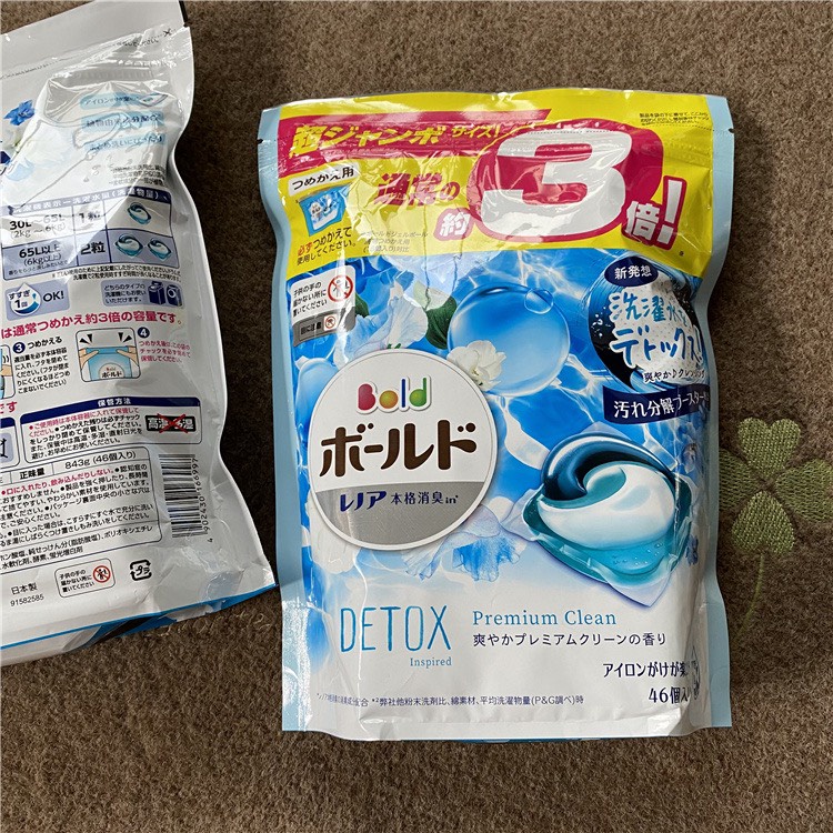 Viên giặt xả quần áo Gelball Bold Nhật Bản bổ sung trắng sáng mềm vải túi 46/63 viên PU002