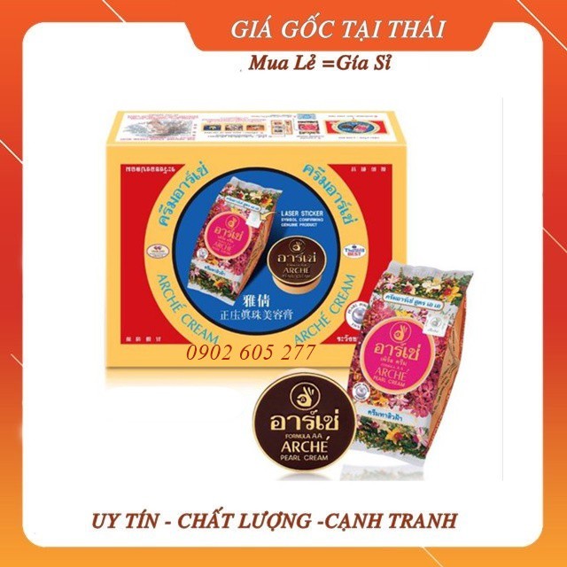 [hàng chính hãng]Kem dưỡng da Arché Pearl Cream (Kem Đà Thái )