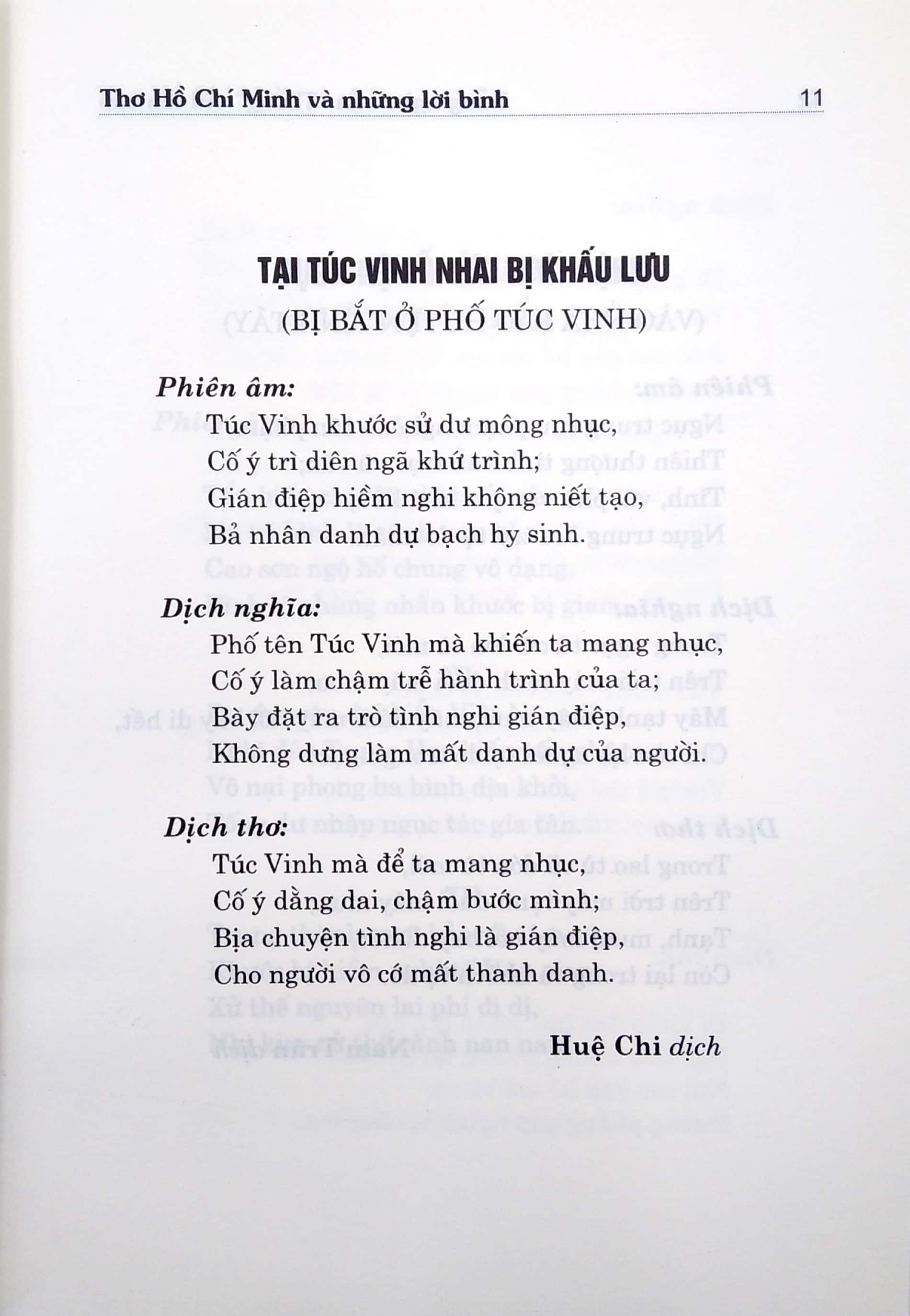 Sách - Bỗng Nghe Vần "Thắng" Vút Lên Cao - Thơ Hồ Chí Minh Và Những Lời Bình