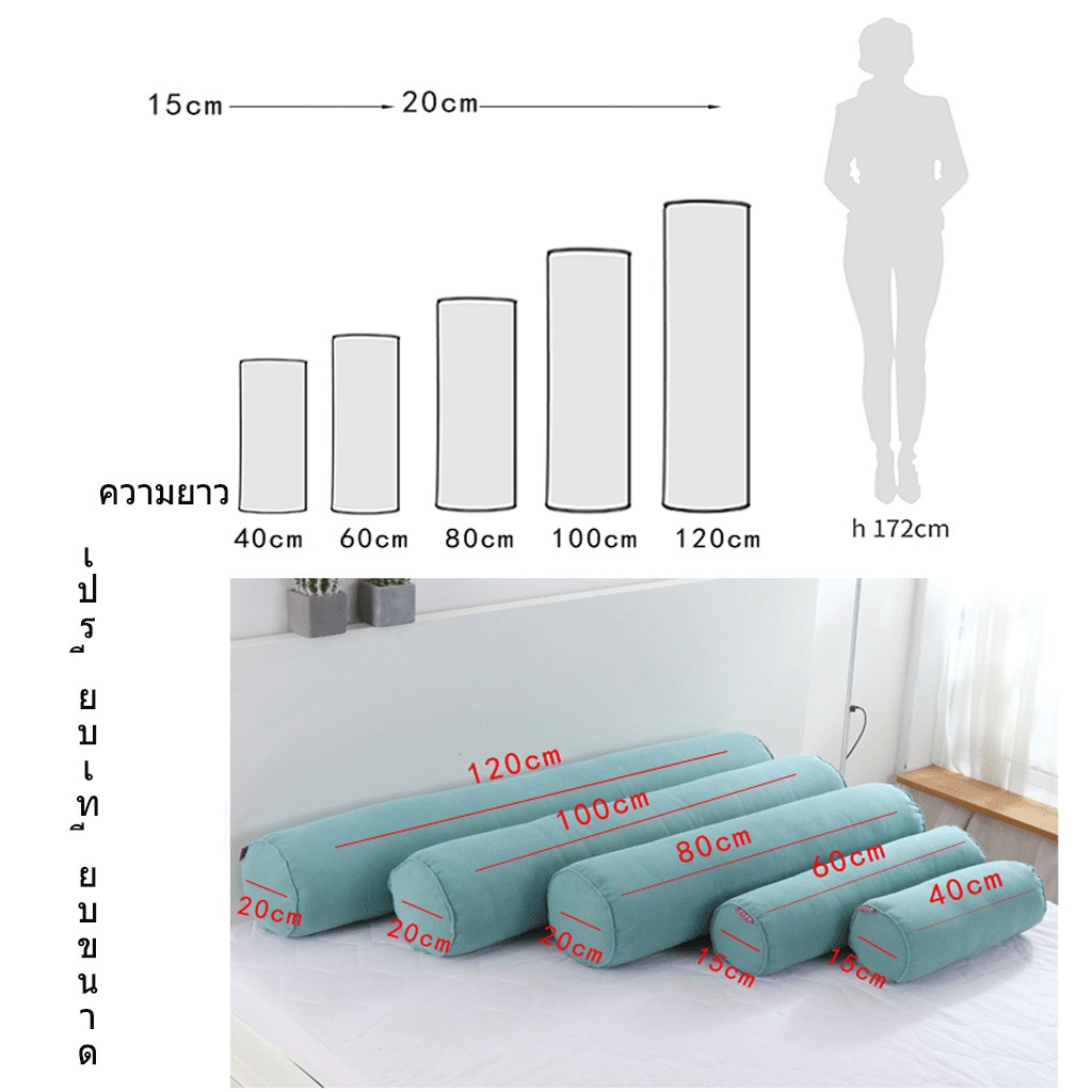 Bộ 2 Gối Ôm Dài Hình Trụ Xinh Xắn Êm Ái