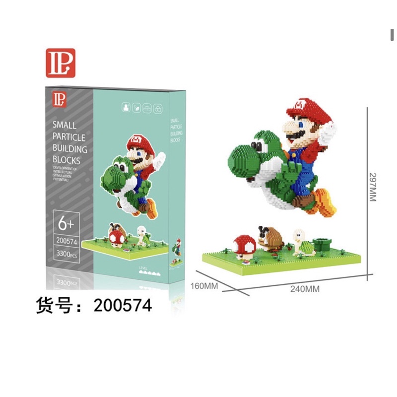 ĐỒ CHƠI] Mô Hình Lắp Ráp Mario cưỡi Khủng Long Yoshi