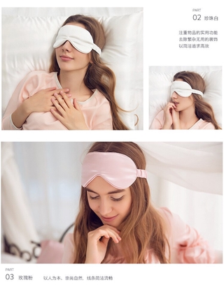 Mặt Nạ Che Mắt Ngủ 100% Lụa Nguyên Chất Mềm Mại