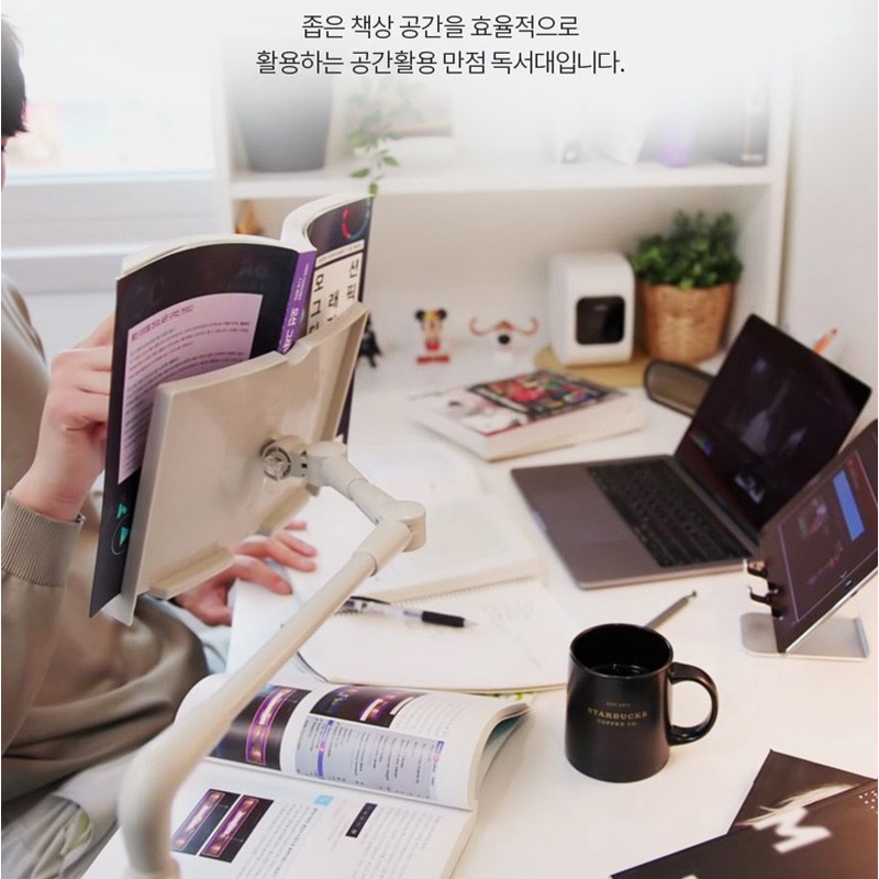 Bookstand BST-22 Reading Stand Book Holder Book Copy Holder