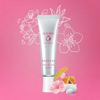 Serum dưỡng trắng da Senka White Beauty 35G