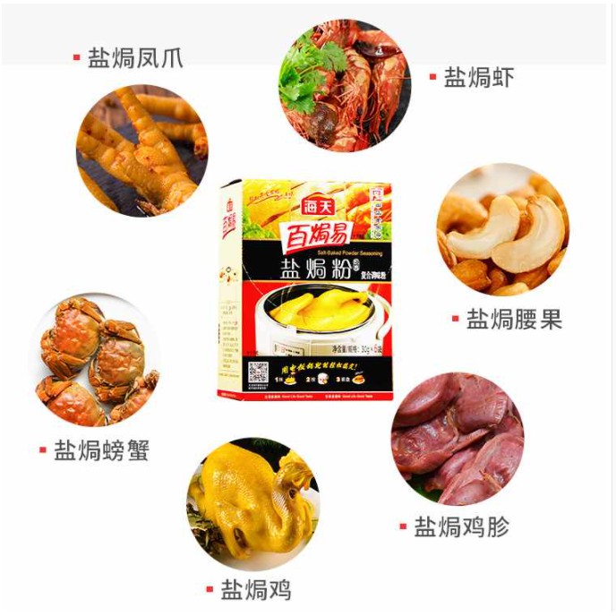 Bột Gà Muối 30g - Hấp gà, Tẩm ướp, Nấu ăn