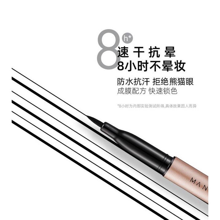 MANY DAGA Eyeliner Rose Gold Elk Liquid Eyeliner pen Waterproof Eyeliner Quick-drying gel eyeliner