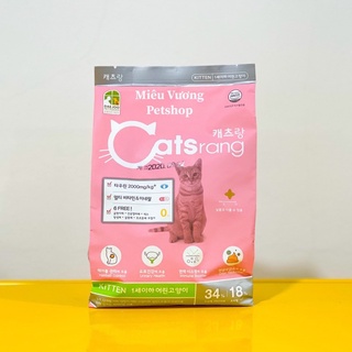 Hạt Catsrang Kitten gói 400g cho mèo con