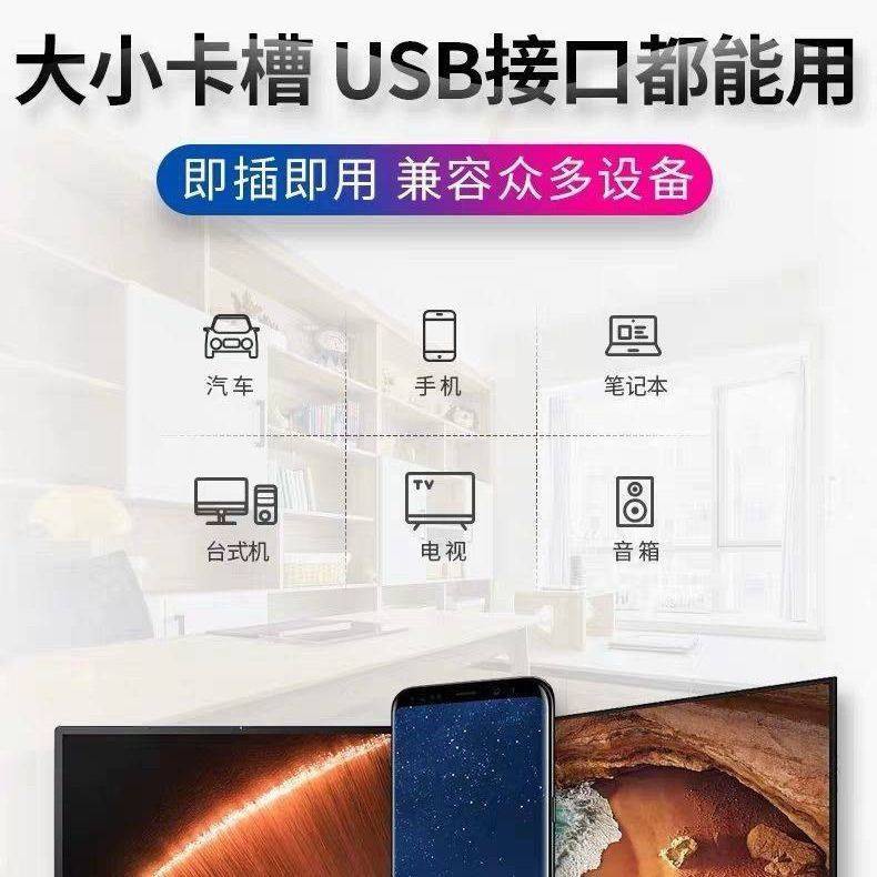 Xe, tải, thẻ nhớ MP3 Thẻ nhớ 4G32G16G Máy ghi âm tốc độ cao, Thẻ TF SD | BigBuy360 - bigbuy360.vn