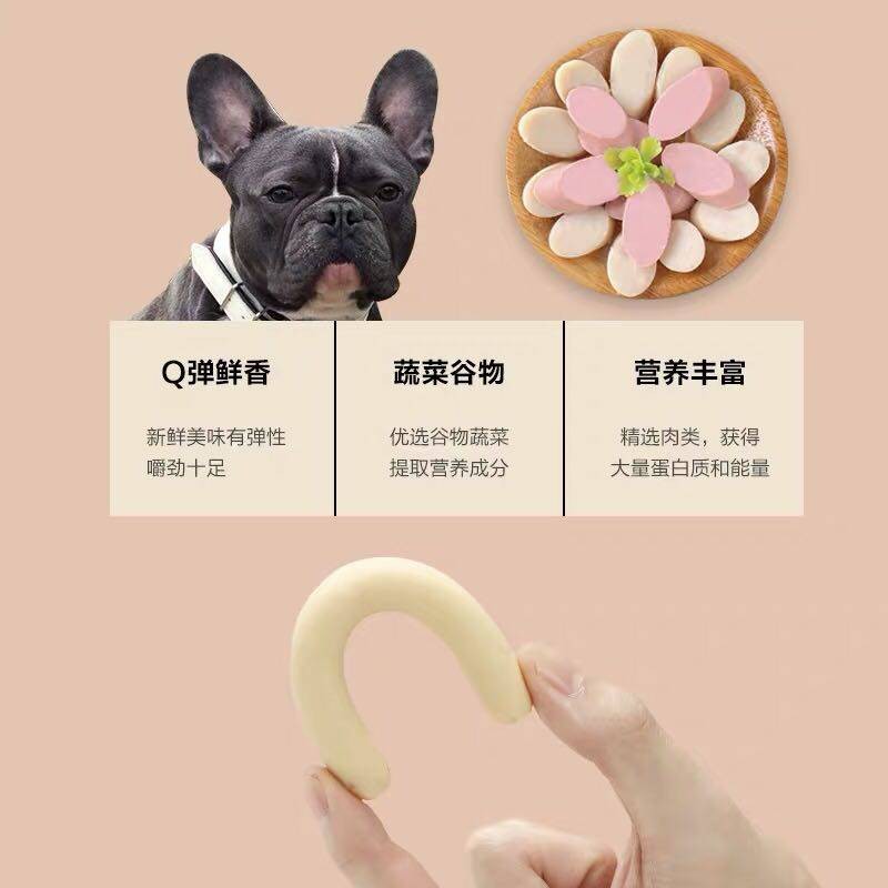 Dog Snack Snack Chống bấc Spree nhỏ Teddy Bear Golden Mo Cumerican Dinh dưỡng Pet Ham Xúc xích