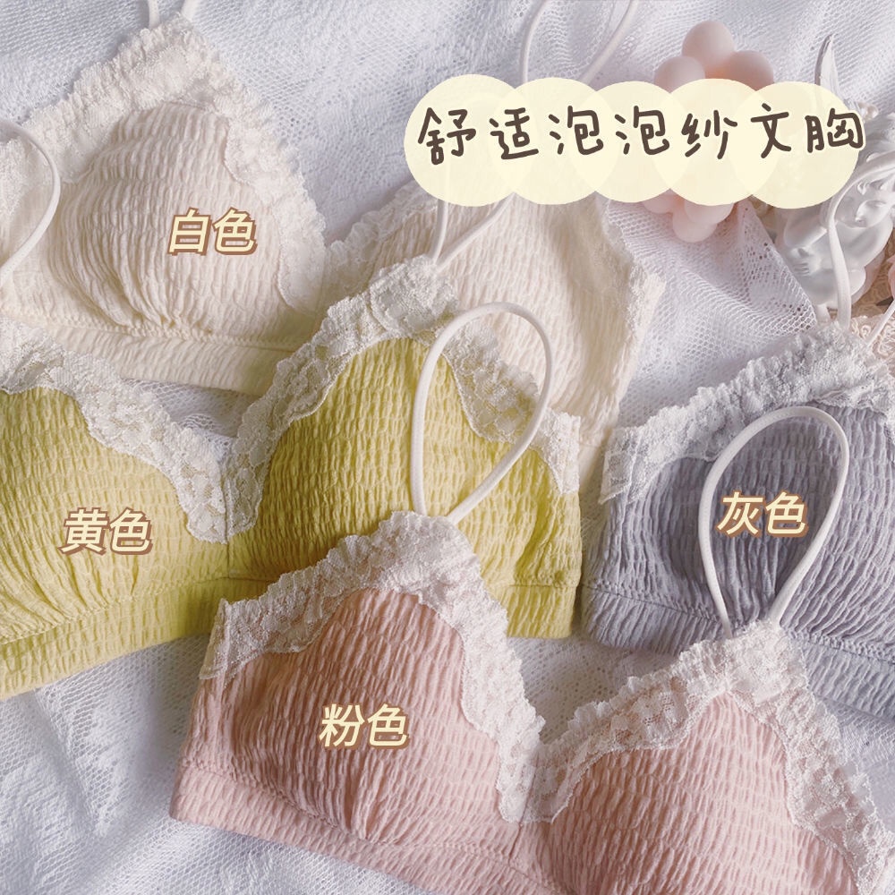 Jiashucheng Áo Ngực Tam Giác Nhỏ Màu Trơn Mỏng Không Gọng Thép Không Gọng Thép Màu Trơn Phong Cách Mới Cho Nữ Sinh