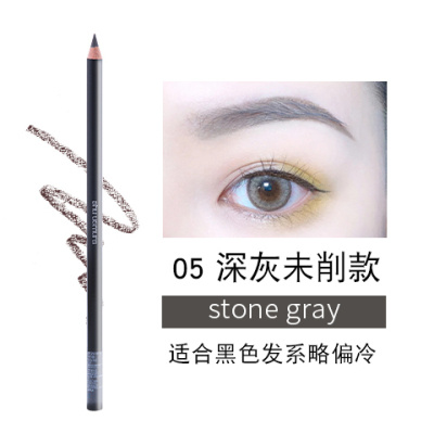 SHU UEMURA (Hàng Mới Về) Bút Chì Kẻ Lông Mày Ba Chiều Tự Nhiên Không Thấm Nước Và Mồ Hôi Phong Cách Nhật Bản 02 05 | BigBuy360 - bigbuy360.vn