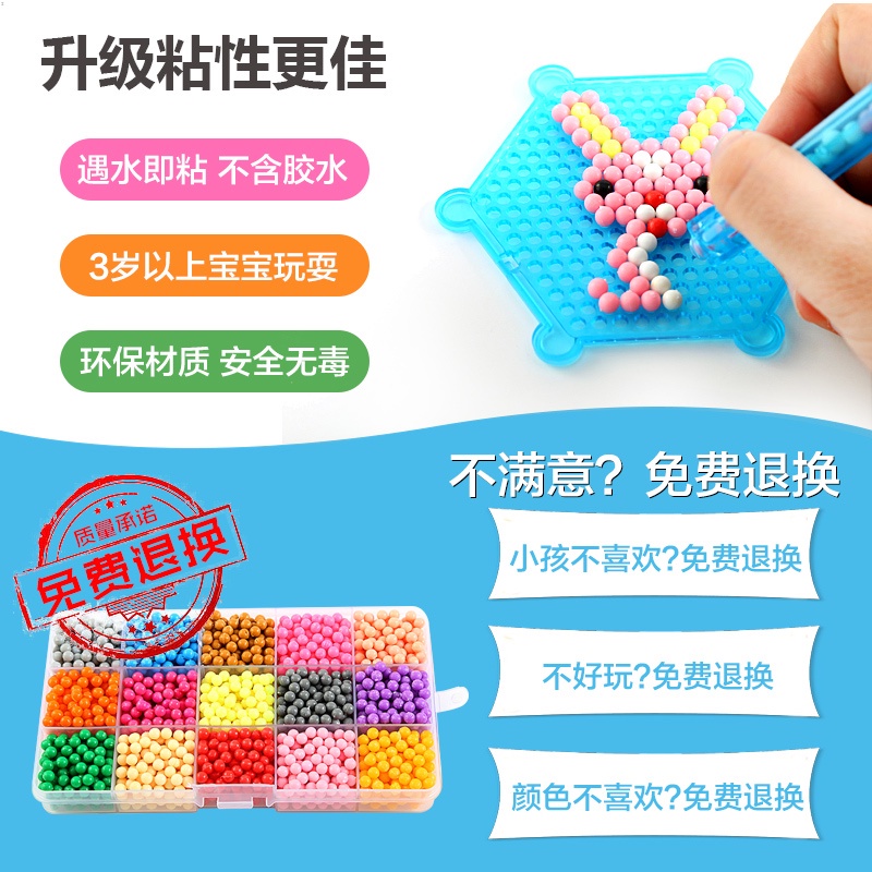 Bộ Đồ Chơi Hạt Đậu Thần Kỳ Handmade Dành Cho Trẻ Em