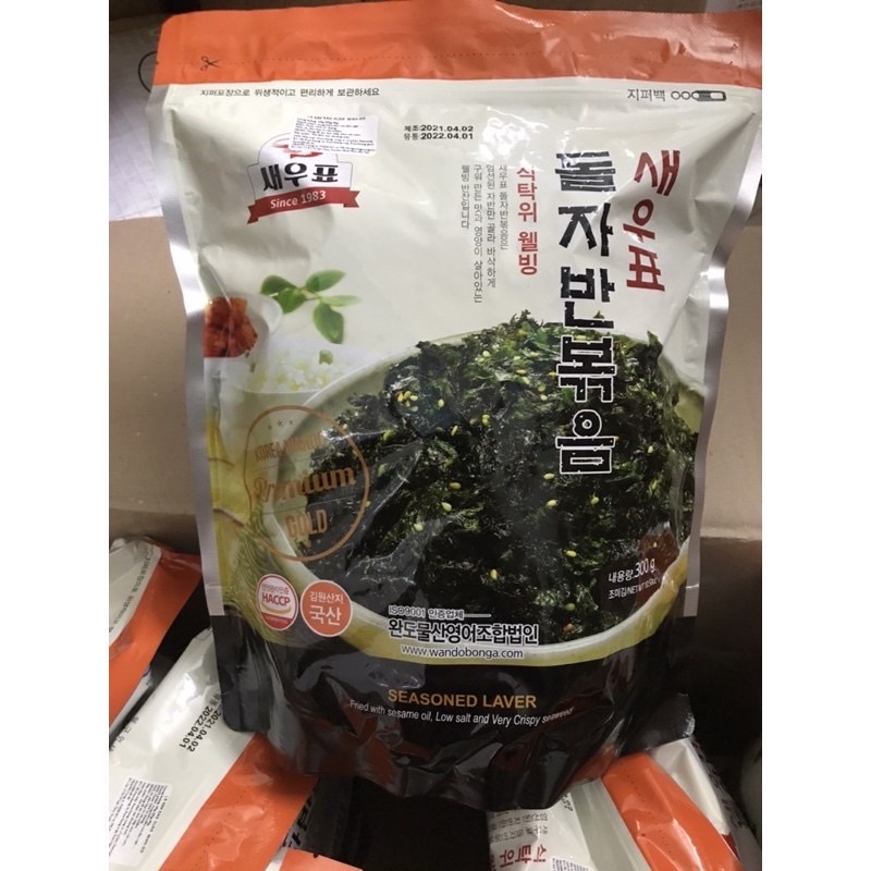 Rong Biển Vụn Có Vừng Hàn Quốc Wando túi zip 300g | Rong biển trộn cơm siêu ngon