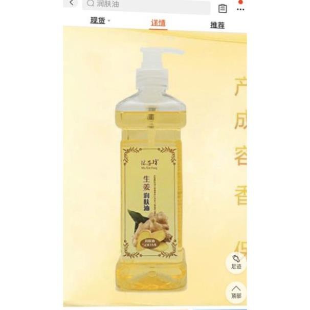 Tinh dầu massage body loai 500ml CAO CẤP