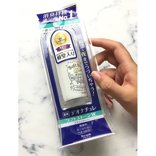 Lăn nách đá khoáng Soft Stone Nhật Bản ✿ѕ