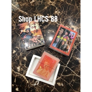 Bộ tú lơ khơ thuỷ hử