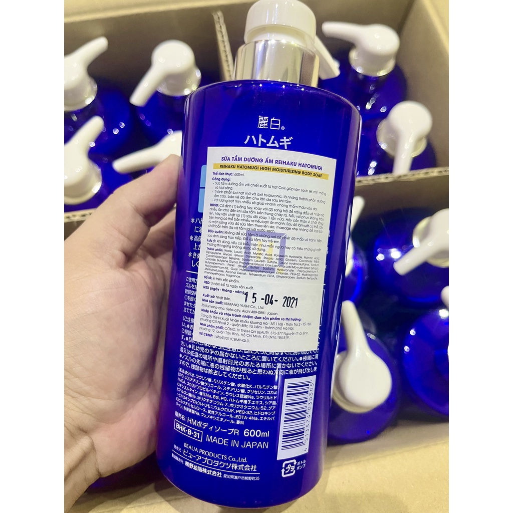 Sữa Tắm Dưỡng Ẩm Trắng Da Hatomugi The Body Soap 600ml-800ml🌟Dưỡng Sáng Gấp Đôi🌟Mềm Mịn Da🌟Tẩy Tế Bào Chết🌟