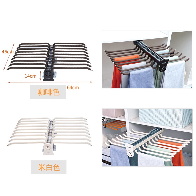 Giá treo quần áo, quần âu thông minh