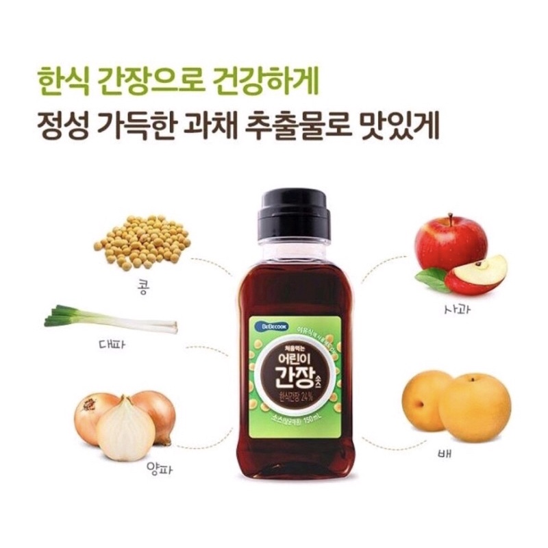 Nước tương cho bé ăn dặm và tách muối 150ml - Bebecook