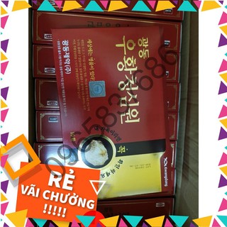 An cung ngưu hoàng hoàn kwangdong có tem 10 viên