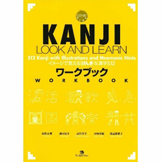 Sách.__.Tiếng Nhật Kanji Look and Learn 512 N4 - N5 (Sách Bài Tập In Màu)