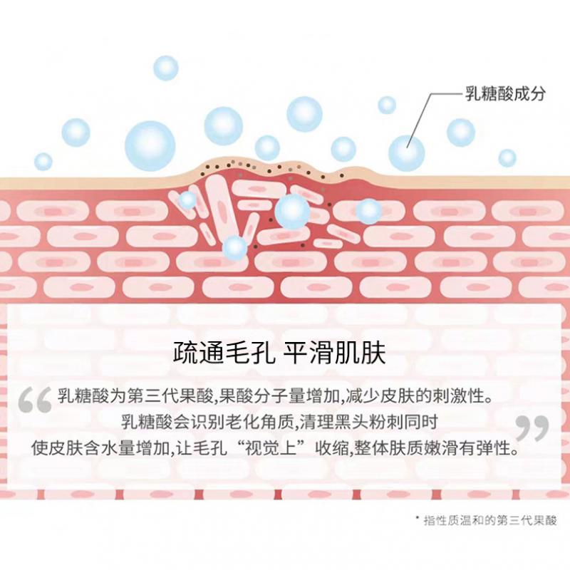 Tinh chất se khít lỗ chân lông dưỡng ẩm và làm săn chắc da 60ml